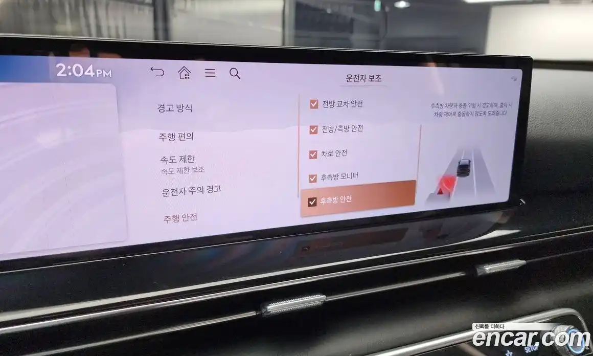 Genesis GV80 2024 2.5 Автомат в Москве № 12955, фото 16