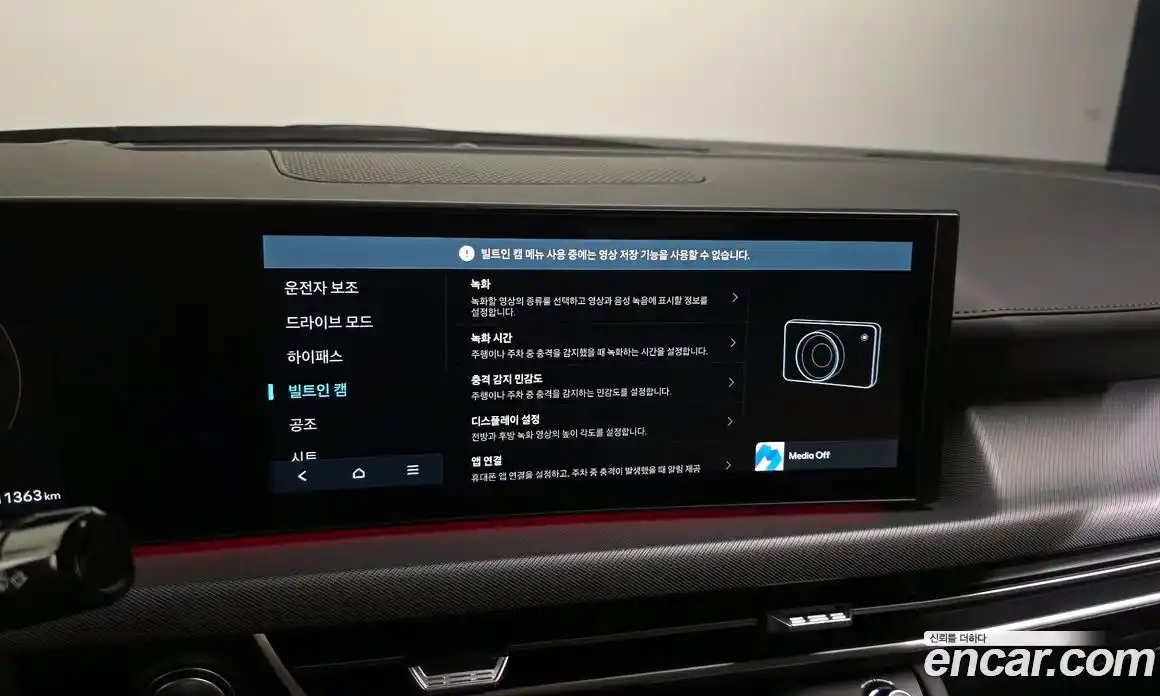 Hyundai Sonata 2024 1.6 Автомат в Москве № 130400, фото 5