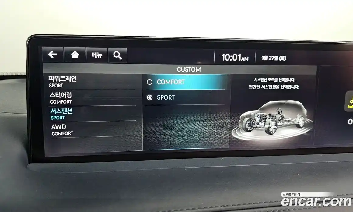 Genesis GV70 2022 2.5 Автомат в Москве № 13049, фото 17