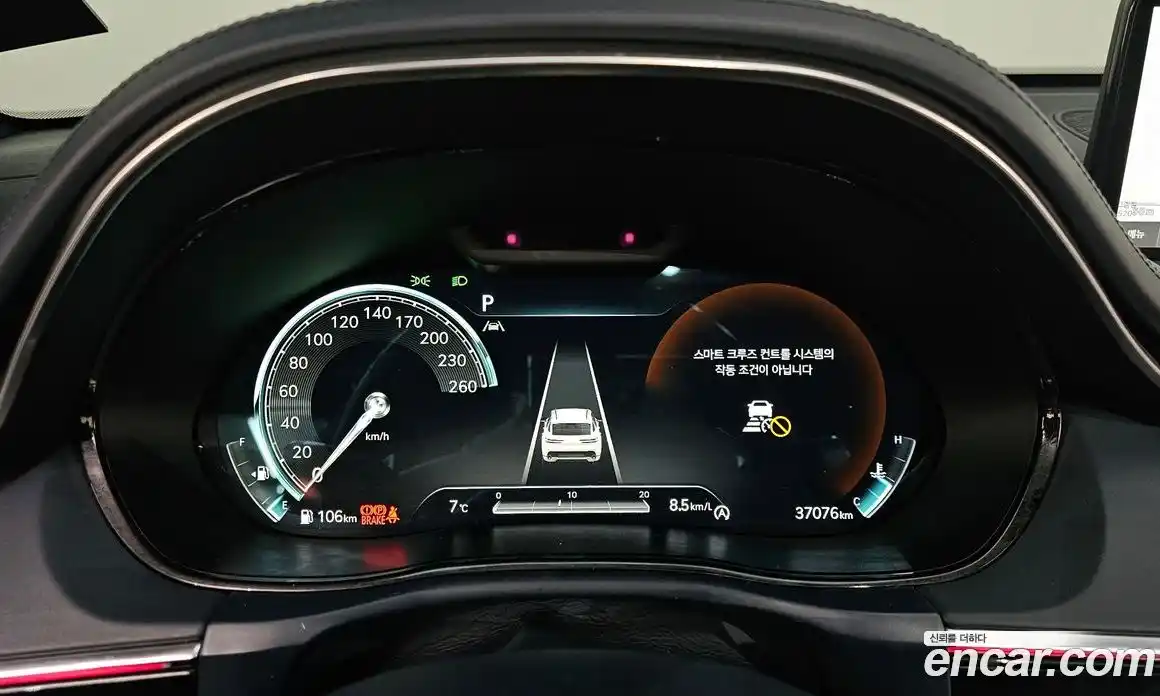 Genesis GV70 2022 2.5 Автомат в Москве № 13049, фото 20