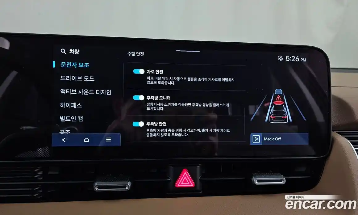 Hyundai Ioniq 5 2025 0.1 Автомат в Москве № 130842, фото 13