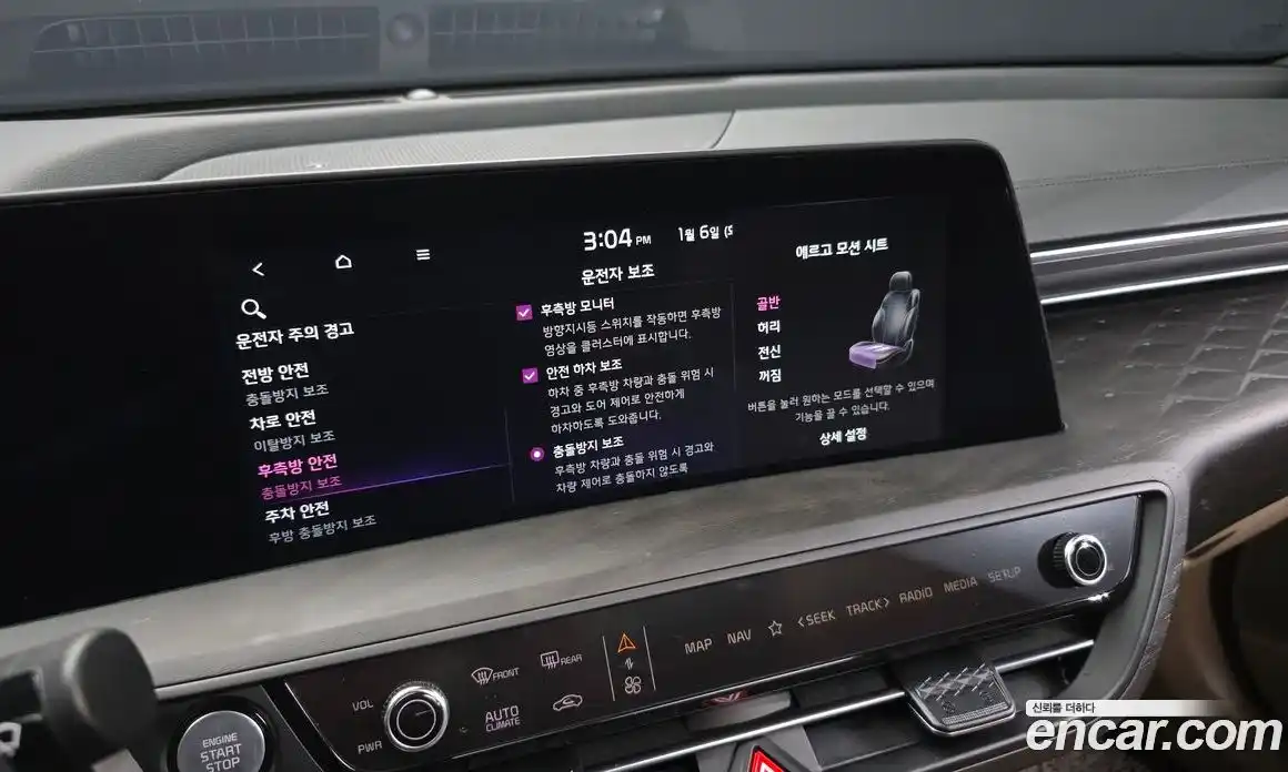 Kia K8 2024 1.6 Автомат в Москве № 132213, фото 10