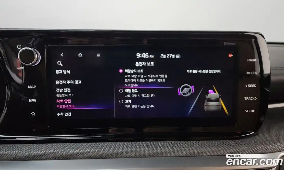 Kia K5 2020 2.0 Автомат в Москве № 133519, фото 20