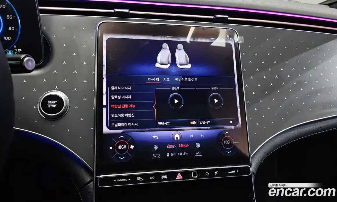 Mercedes-Benz EQE 2023 0.3 Автомат в Москве № 139331, фото 6