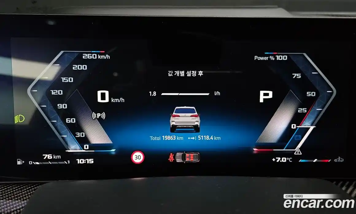 BMW X5 2024 4.4 Автомат в Москве № 154154, фото 20