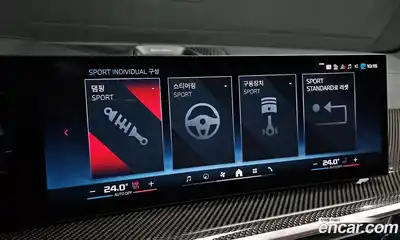 BMW X5 2024 4.4 Автомат в Москве № 154154, миниатюра 2