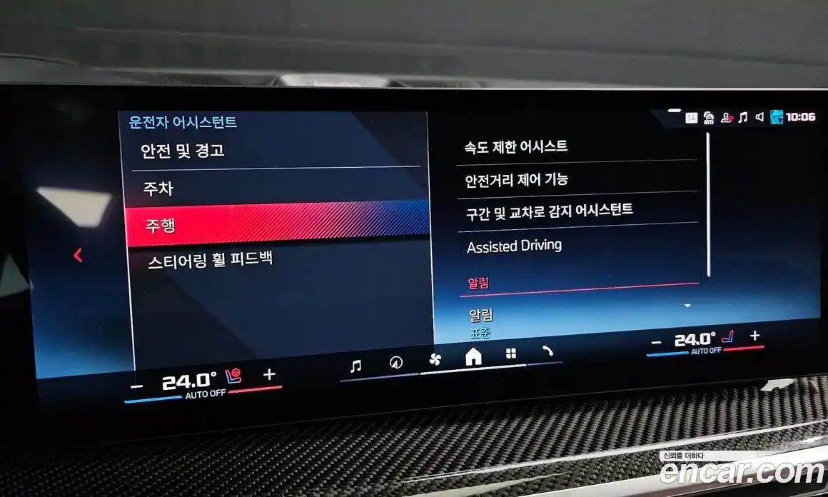 BMW X5 2024 4.4 Автомат в Москве № 154154, фото 6