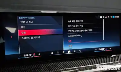 BMW X5 2024 4.4 Автомат в Москве № 154154, миниатюра 6