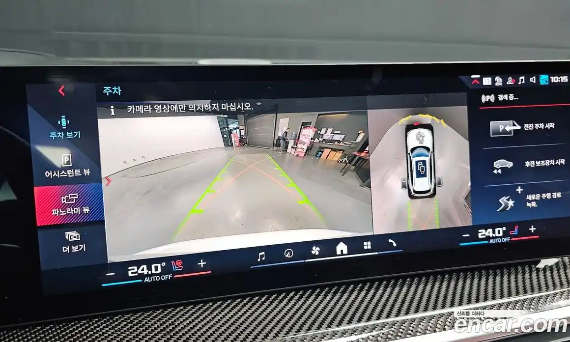 BMW X5 2024 4.4 Автомат в Москве № 154154, фото 7