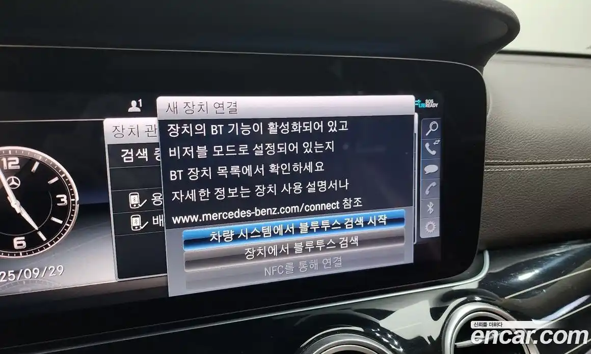 Mercedes-Benz E-Class 2020 3.0 Автомат в Москве № 161015, фото 15