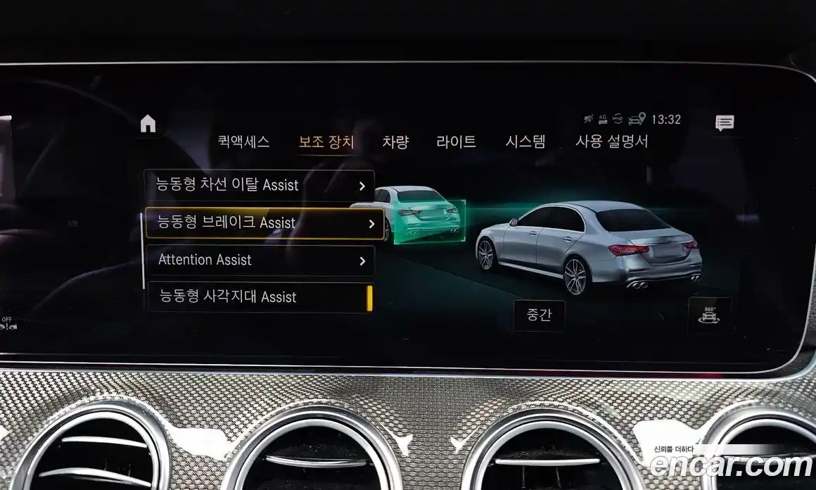 Mercedes-Benz E-Class 2022 3.0 Автомат в Москве № 161545, фото 7