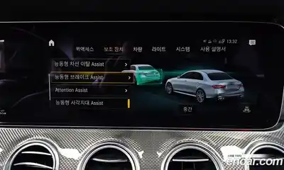 Mercedes-Benz E-Class 2022 3.0 Автомат в Москве № 161545, миниатюра 7