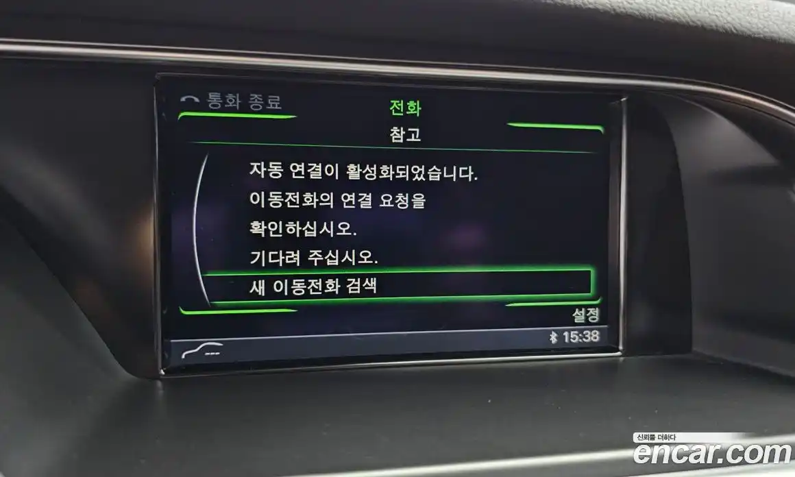 Audi A4 2013 2.0 Автомат в Москве № 163097, фото 5