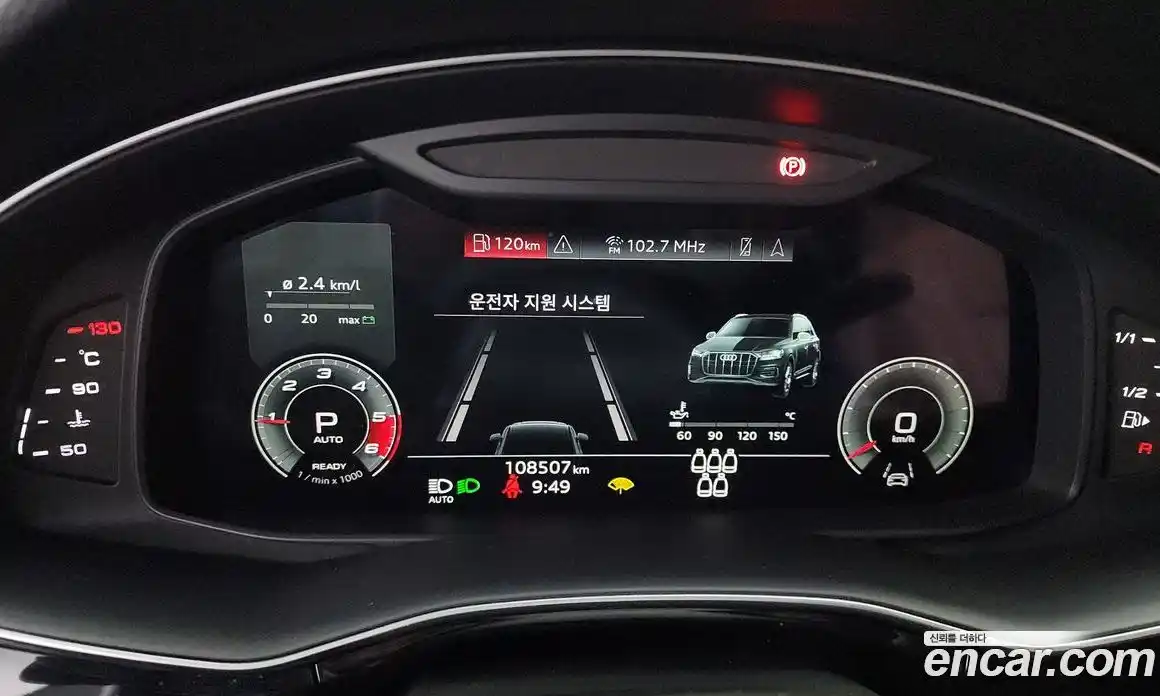 Audi Q7 2021 3.0 Автомат в Москве № 163689, фото 14