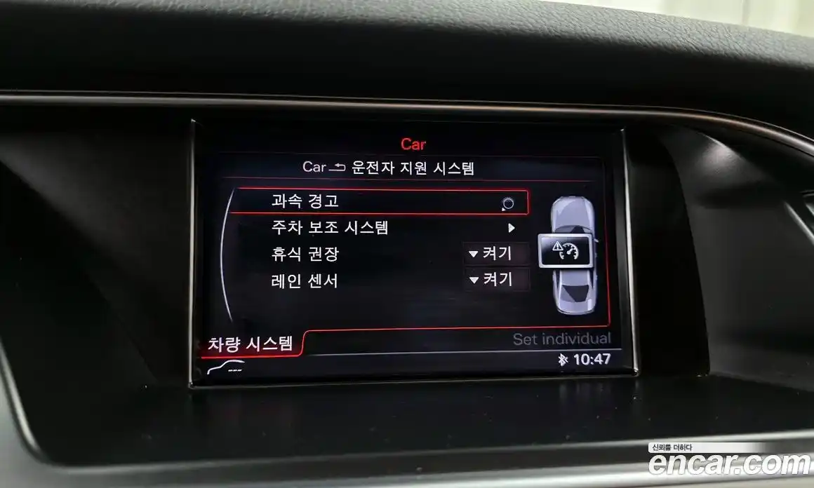 Audi A4 2015 2.0 Автомат в Москве № 163871, фото 12