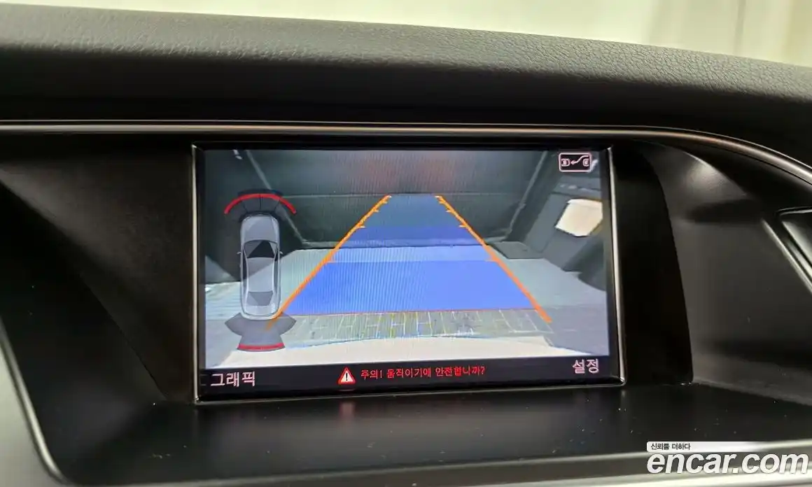 Audi A4 2015 2.0 Автомат в Москве № 163871, фото 19