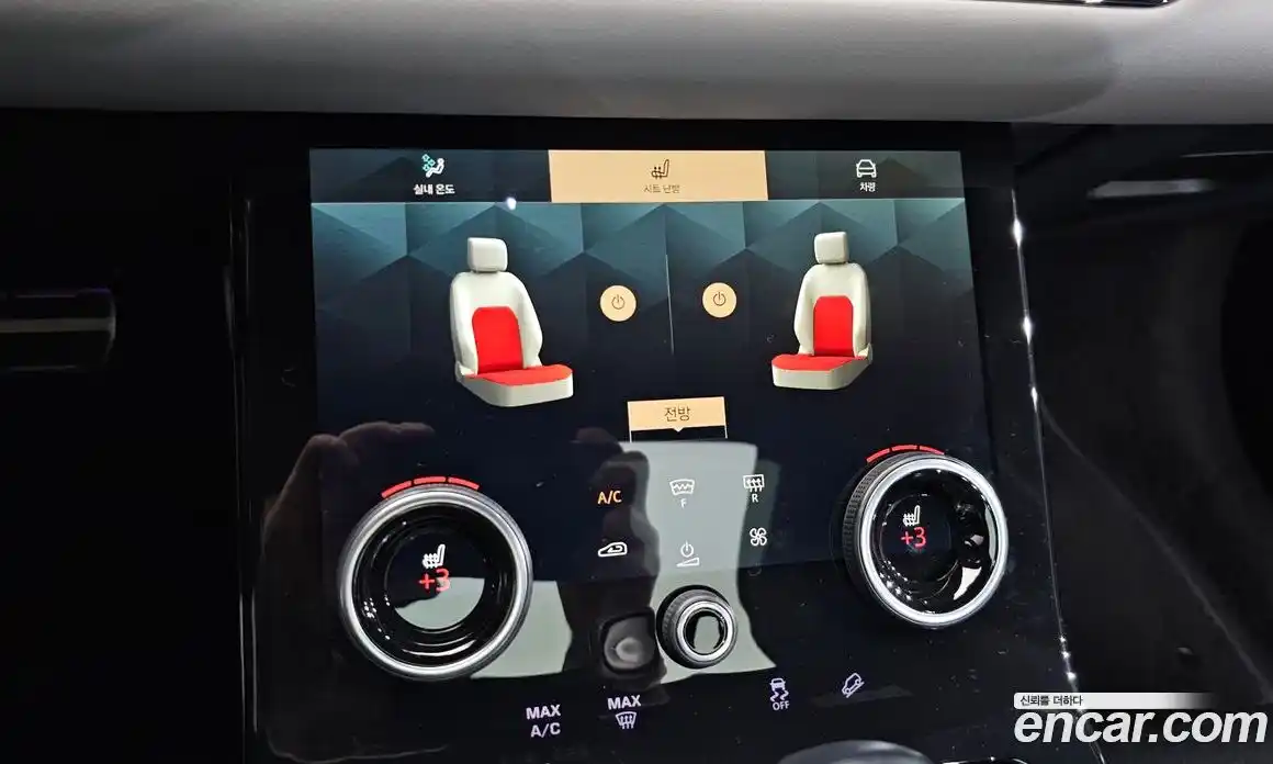 Land Rover Range-Rover Evoque 2022 2.0 Автомат в Москве № 166097, фото 14