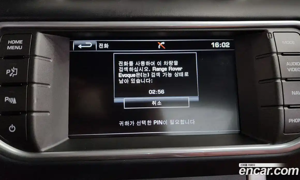 Land Rover Range-Rover Evoque 2015 2.2 Автомат в Москве № 166402, фото 19