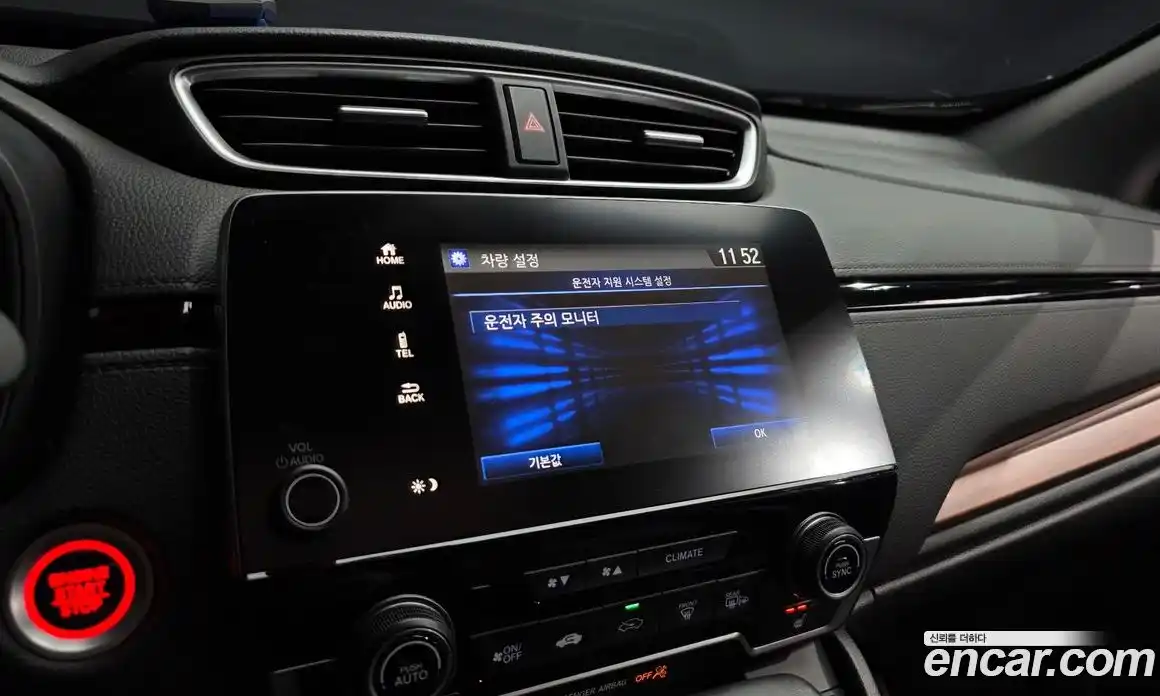 Honda CR-V 2017 1.5 Автомат в Москве № 170529, фото 10