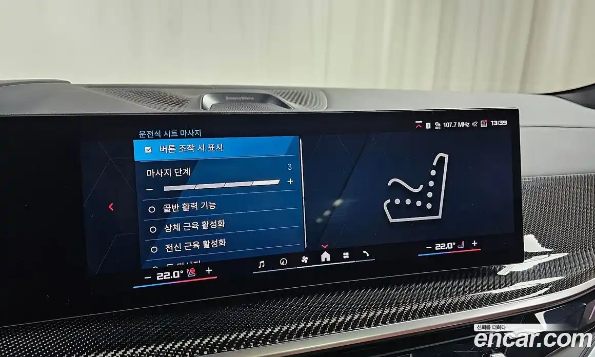 BMW X6M 2025 4.4 Автомат в Москве № 187003, фото 12