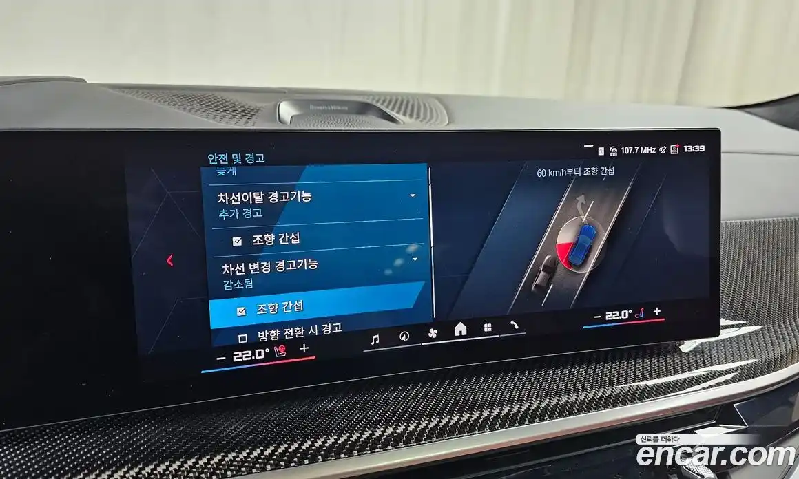 BMW X6M 2025 4.4 Автомат в Москве № 187003, фото 18