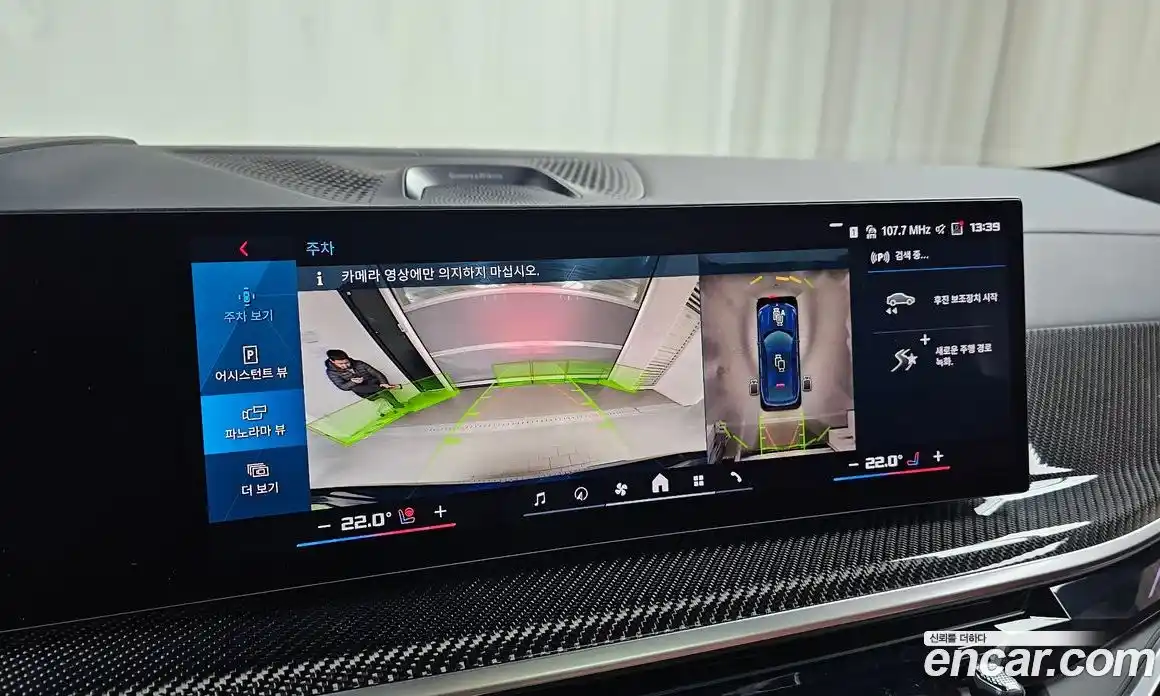 BMW X6M 2025 4.4 Автомат в Москве № 187003, фото 3