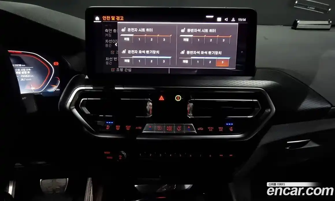 BMW X4 2023 2.0 Автомат в Москве № 188328, фото 3