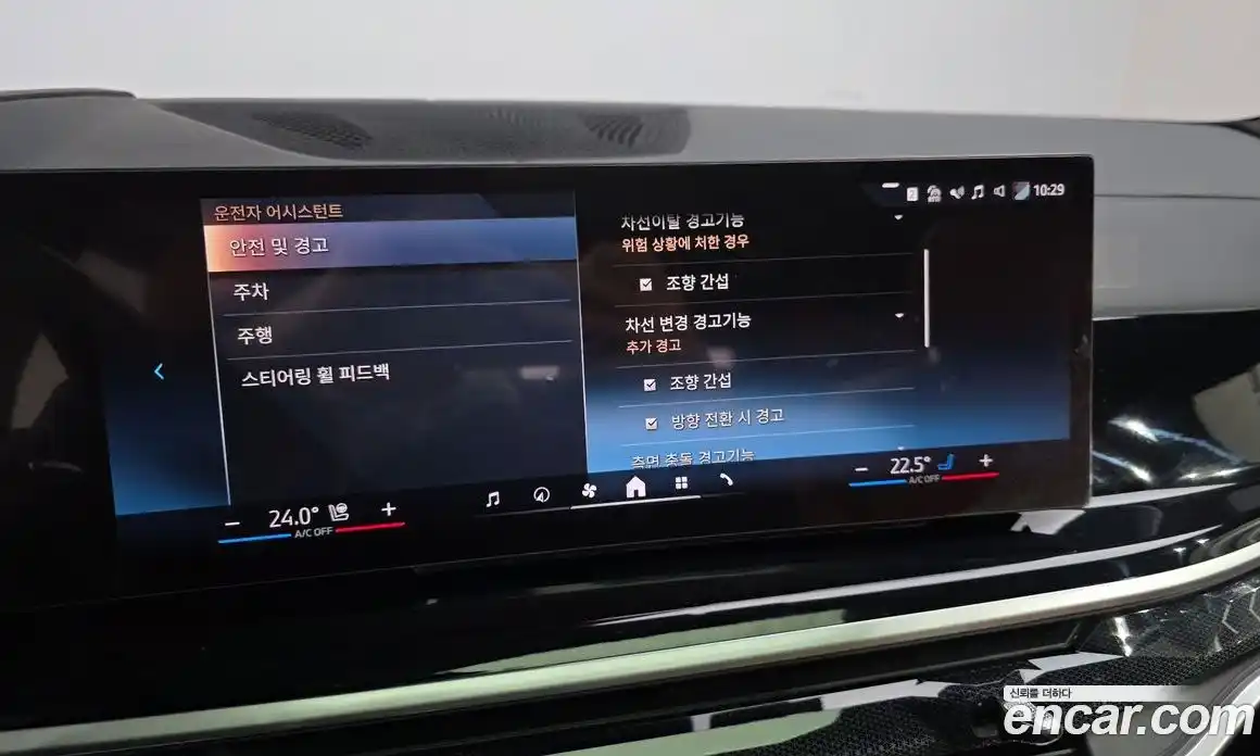 BMW X7 2024 3.0 Автомат в Москве № 188366, фото 7