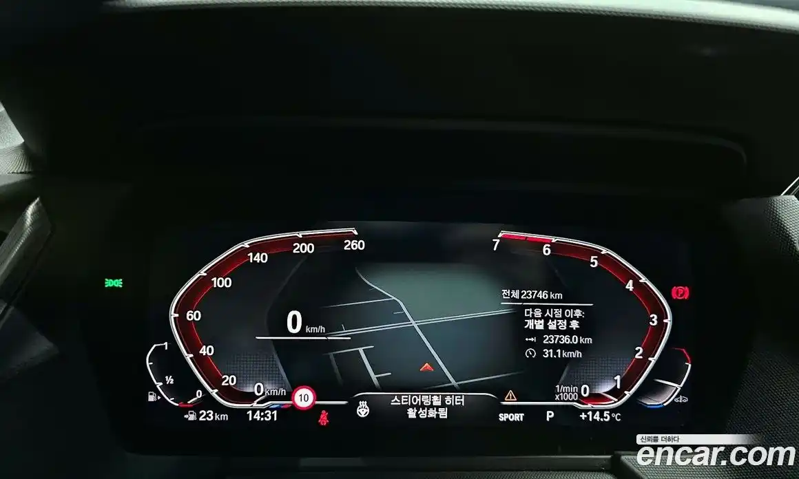 BMW 1-Series 2024 2.0 Автомат в Москве № 188423, фото 13