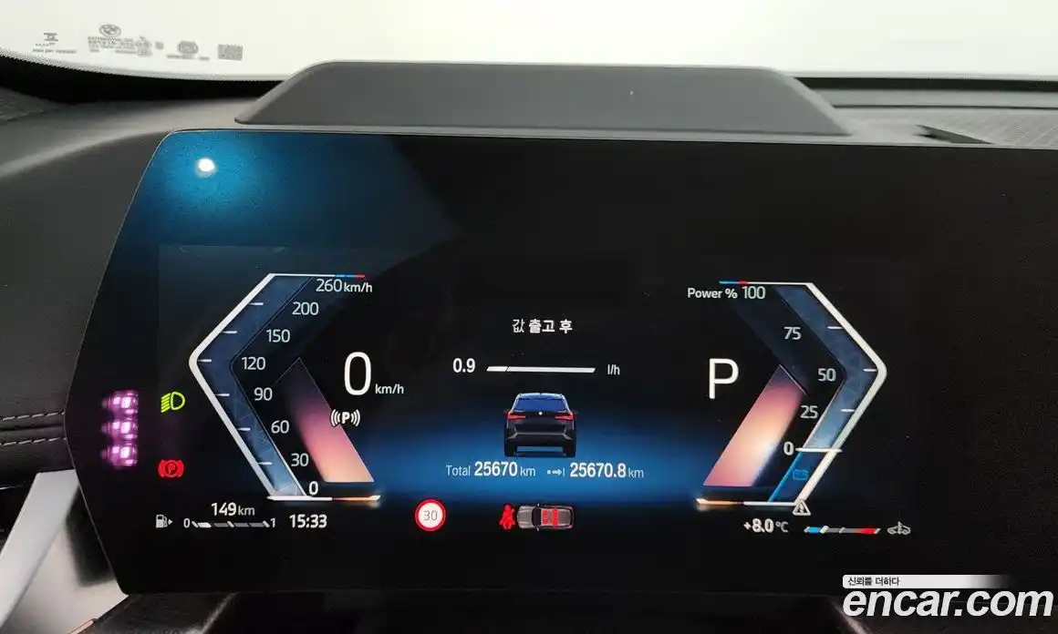 BMW X1 2024 2.0 Автомат в Москве № 188530, фото 16