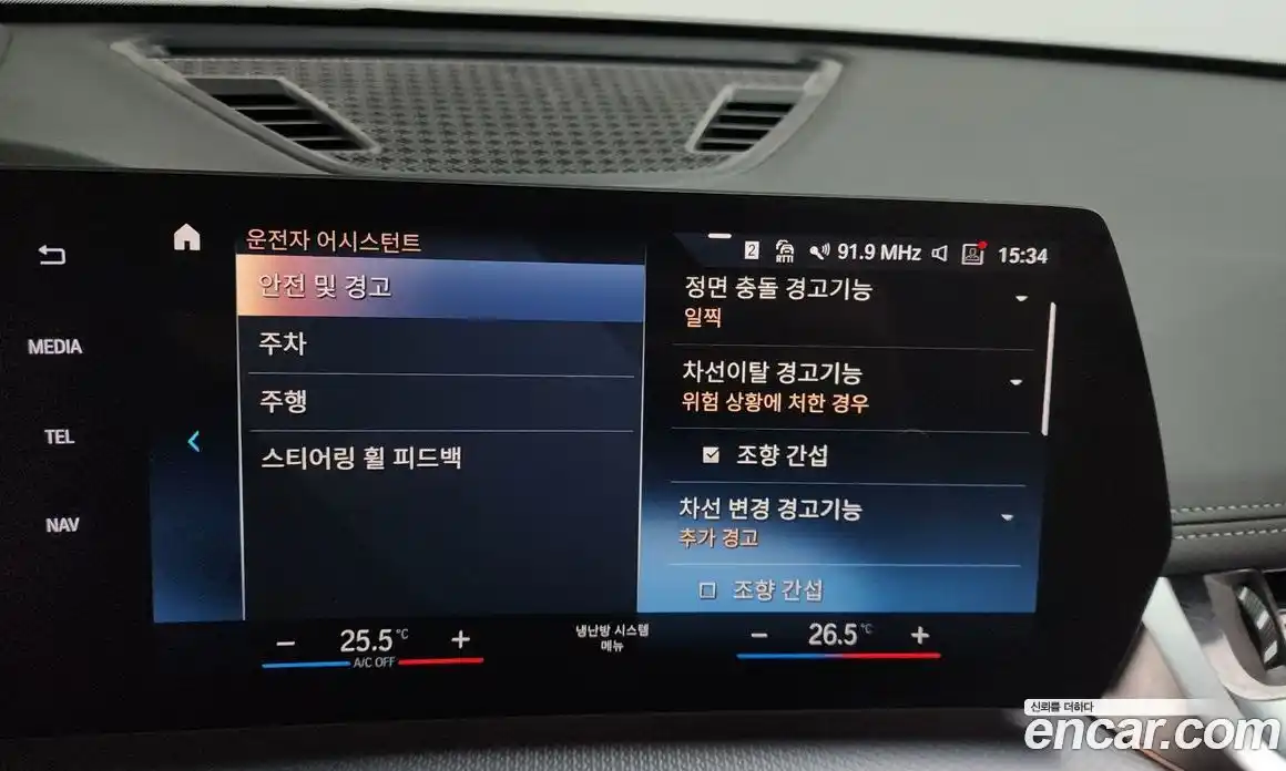 BMW X1 2024 2.0 Автомат в Москве № 188530, фото 18