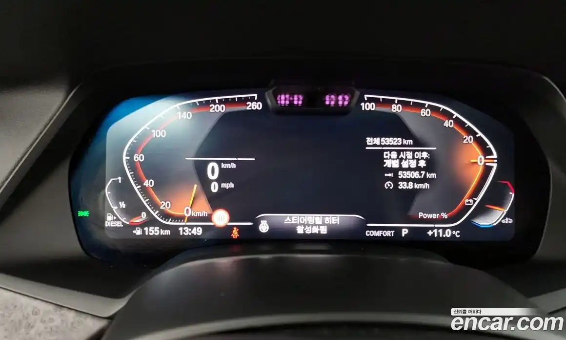 BMW X5 2023 3.0 Автомат в Москве № 191554, фото 16