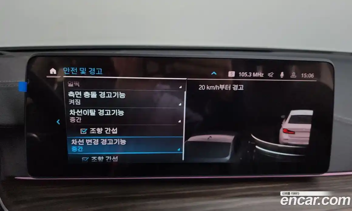 BMW 5-Series 2022 2.0 Автомат в Москве № 191994, фото 10