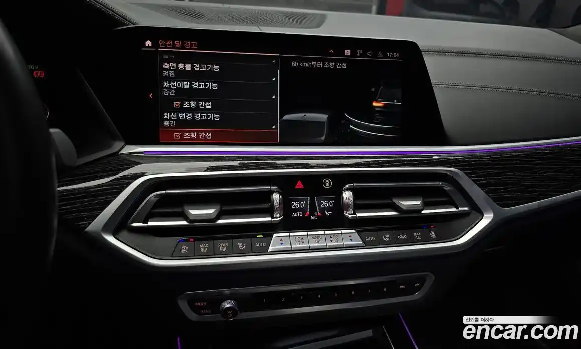 BMW X7 2022 3.0 Автомат в Москве № 192320, фото 4