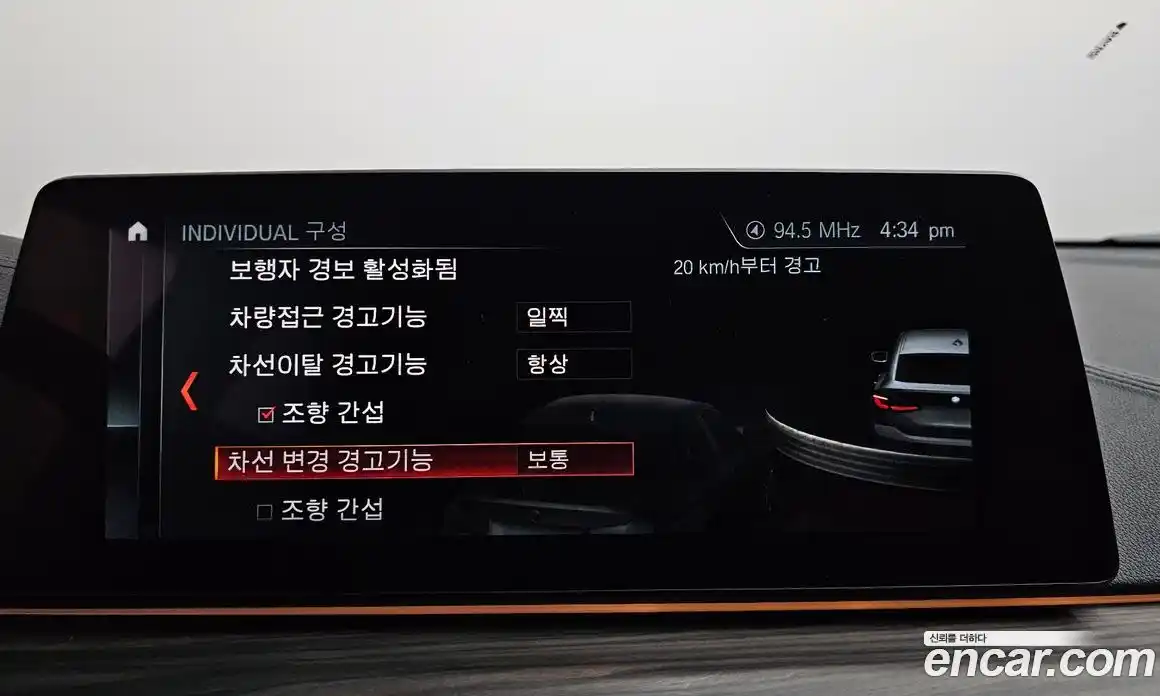 BMW Gran Turismo 2018 3.0 Автомат в Москве № 192813, фото 16