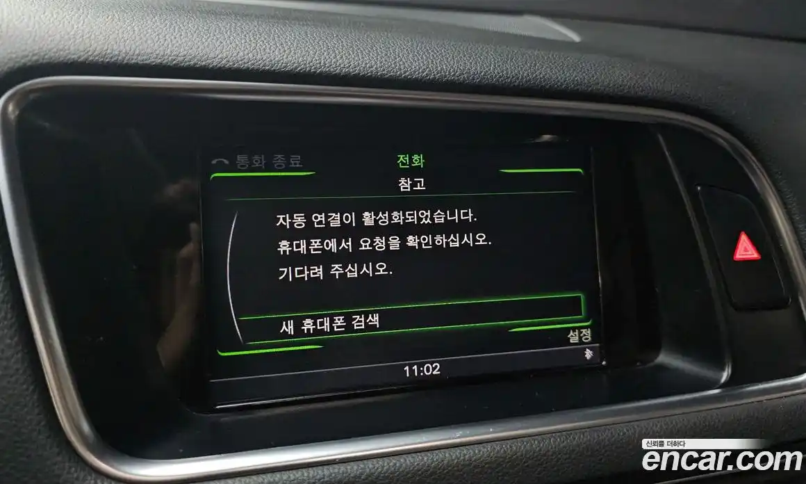 Audi Q5 2015 3.0 Автомат в Москве № 196704, фото 19