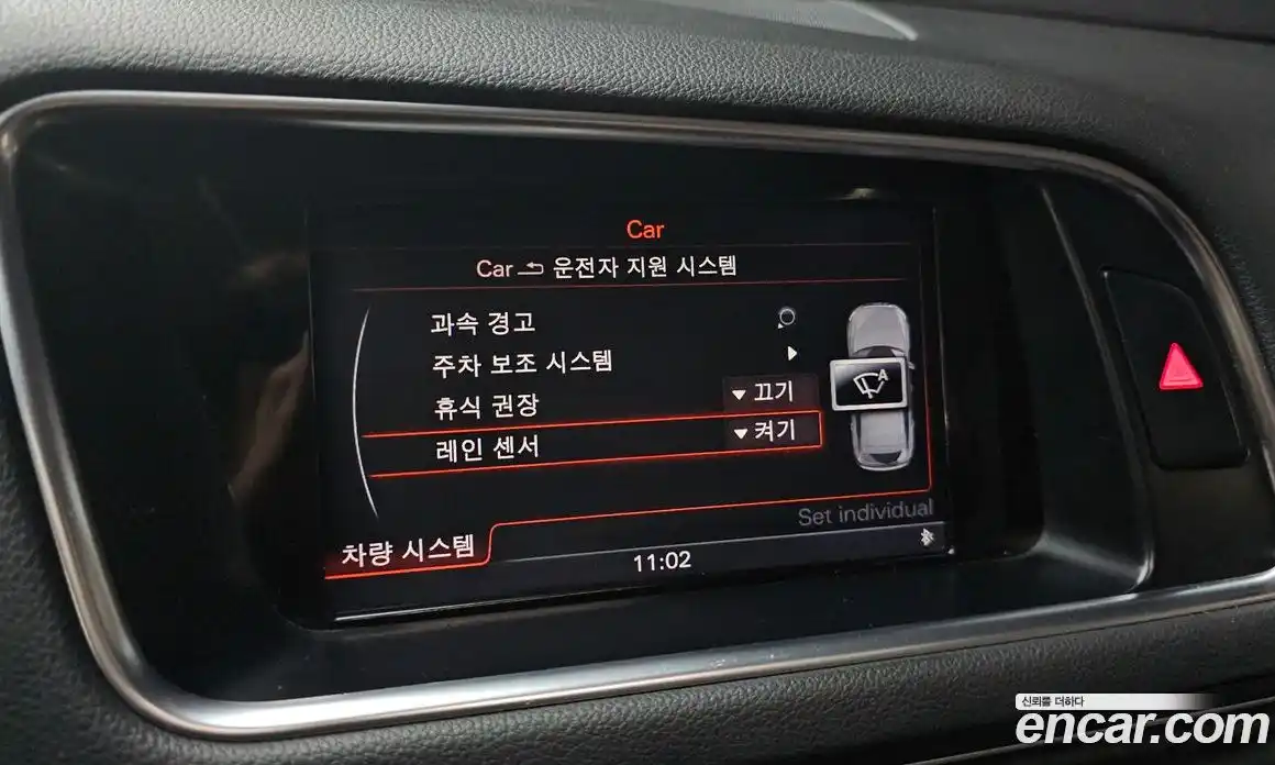 Audi Q5 2015 3.0 Автомат в Москве № 196704, фото 6