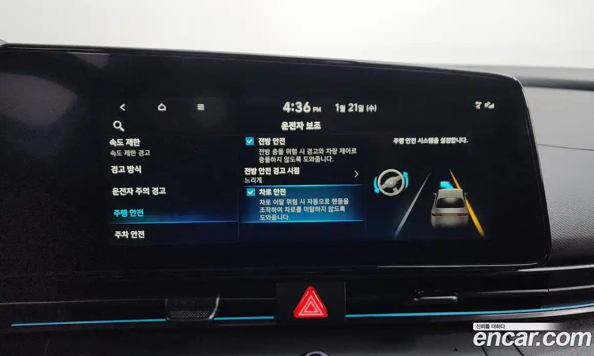 Hyundai Avante 2025 2.0 Механическая в Москве № 2037, фото 13