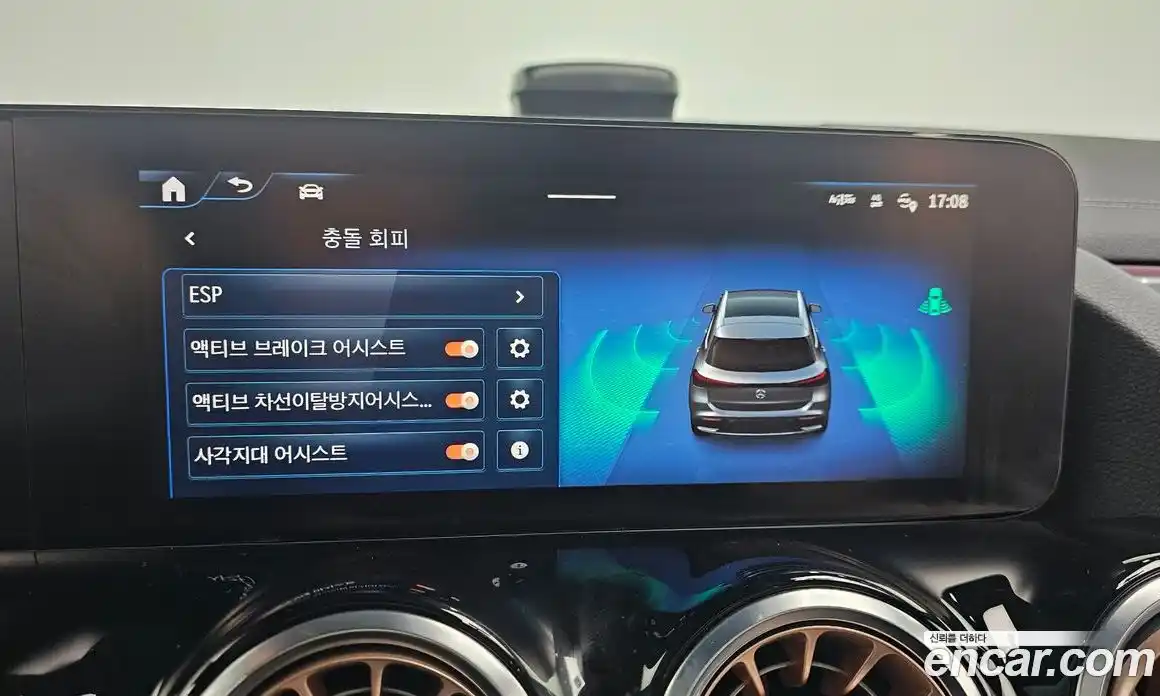 Mercedes-Benz EQA 2024 0.2 Автомат в Москве № 203855, фото 18