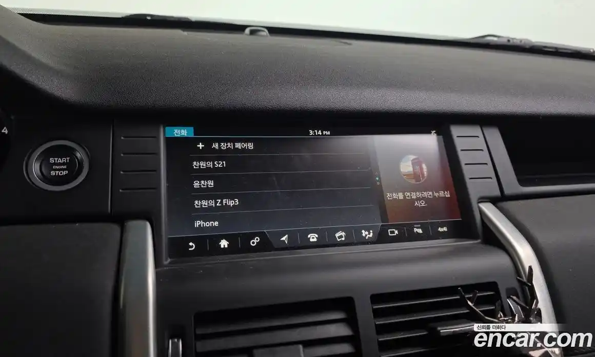 Land Rover Discovery Sport 2017 2.0 Автомат в Москве № 213765, фото 9