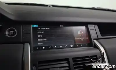 Land Rover Discovery Sport 2017 2.0 Автомат в Москве № 213765, миниатюра 9