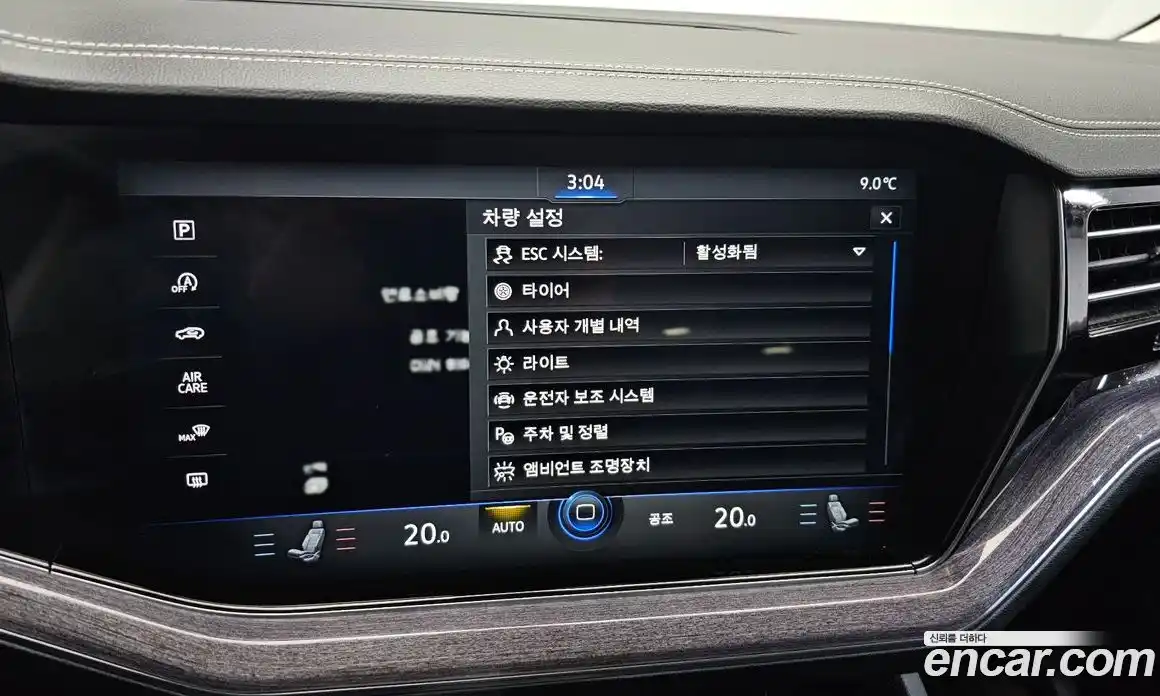 Volkswagen Touareg 2023 3.0 Автомат в Москве № 215289, фото 9