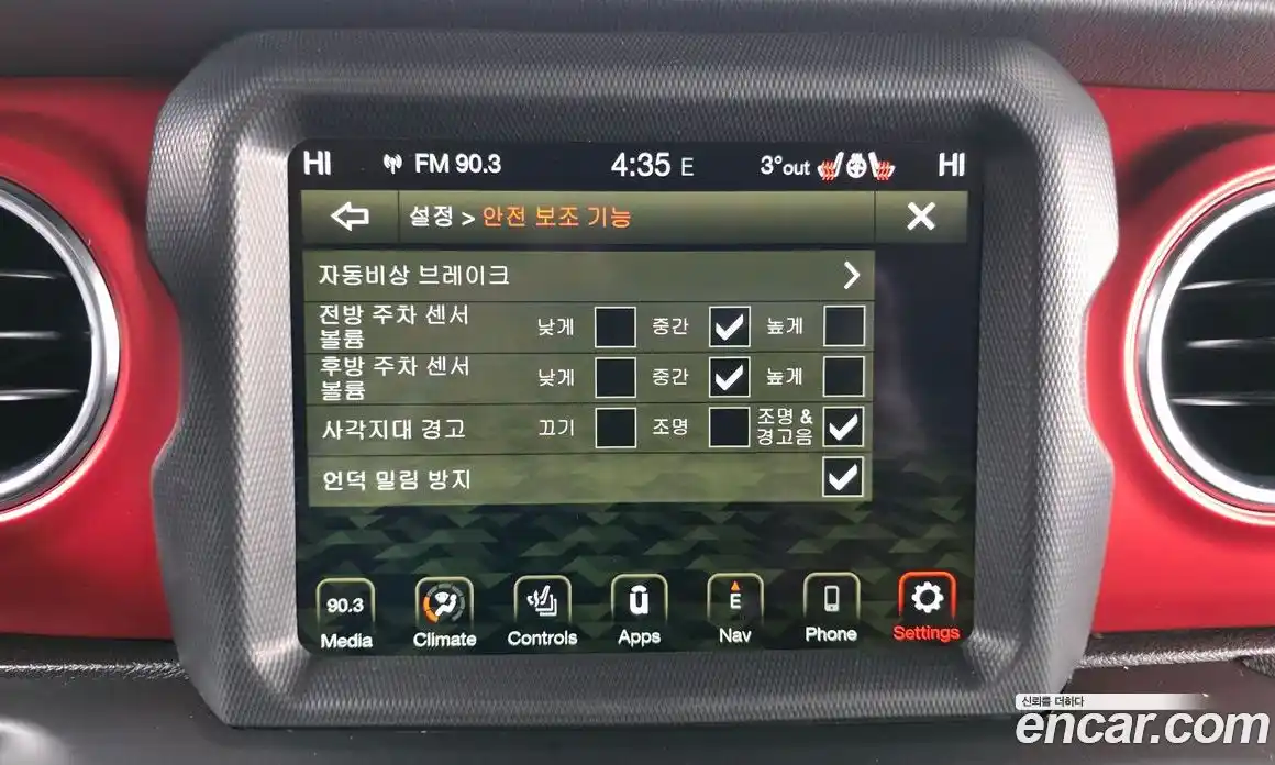 Jeep Gladiator 2021 3.6 Автомат в Москве № 215432, фото 17