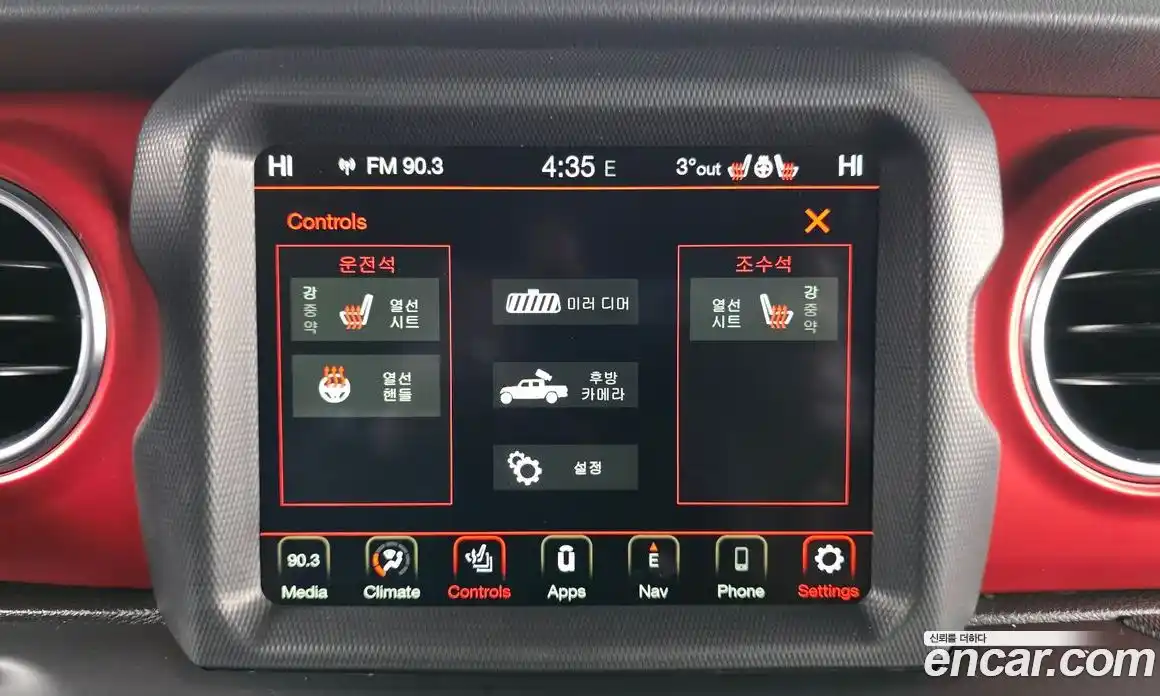 Jeep Gladiator 2021 3.6 Автомат в Москве № 215432, фото 20