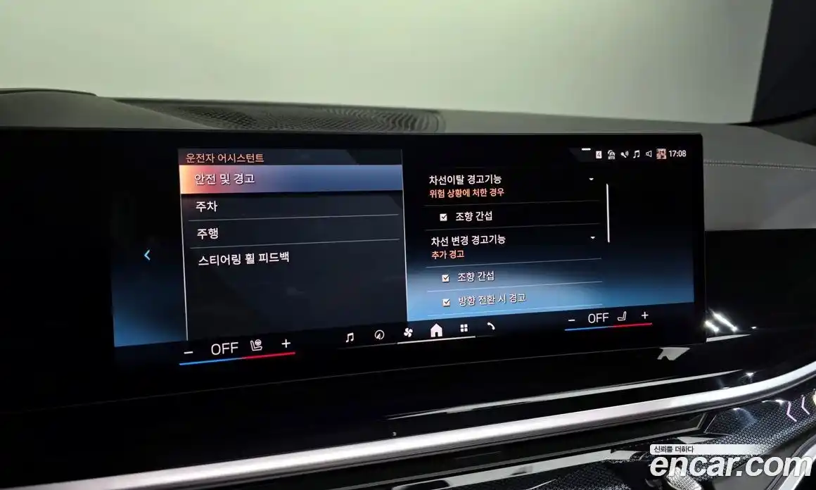 BMW X6 2025 3.0 Автомат в Москве № 227722, фото 19