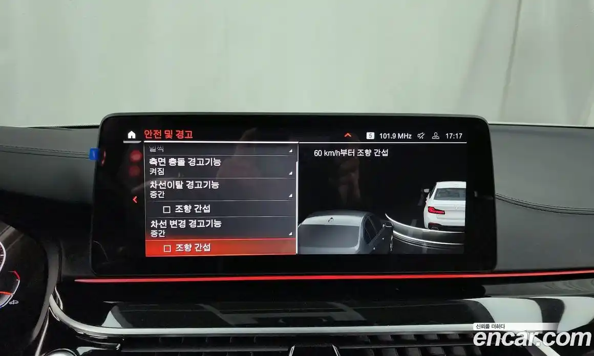 BMW 5-Series 2023 4.4 Автомат в Москве № 228199, фото 5