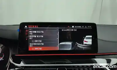 BMW 5-Series 2023 4.4 Автомат в Москве № 228199, миниатюра 5