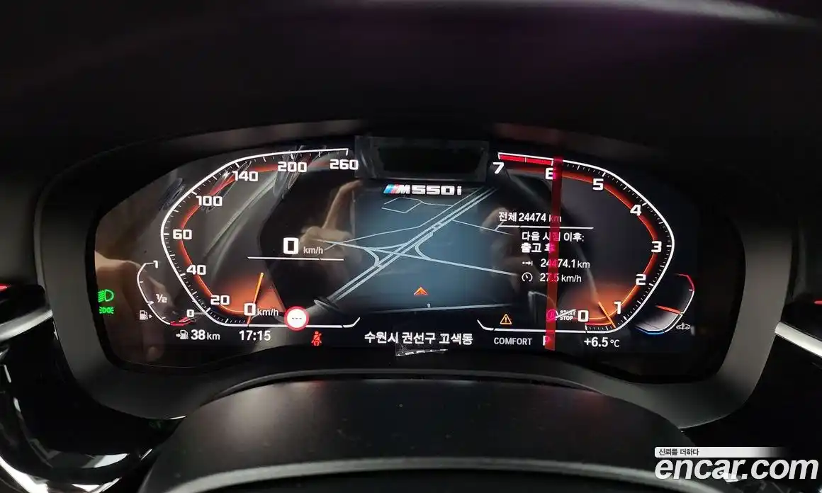 BMW 5-Series 2023 4.4 Автомат в Москве № 228199, фото 10