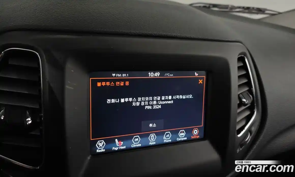 Jeep Compass 2018 2.4 Автомат в Москве № 232500, фото 15