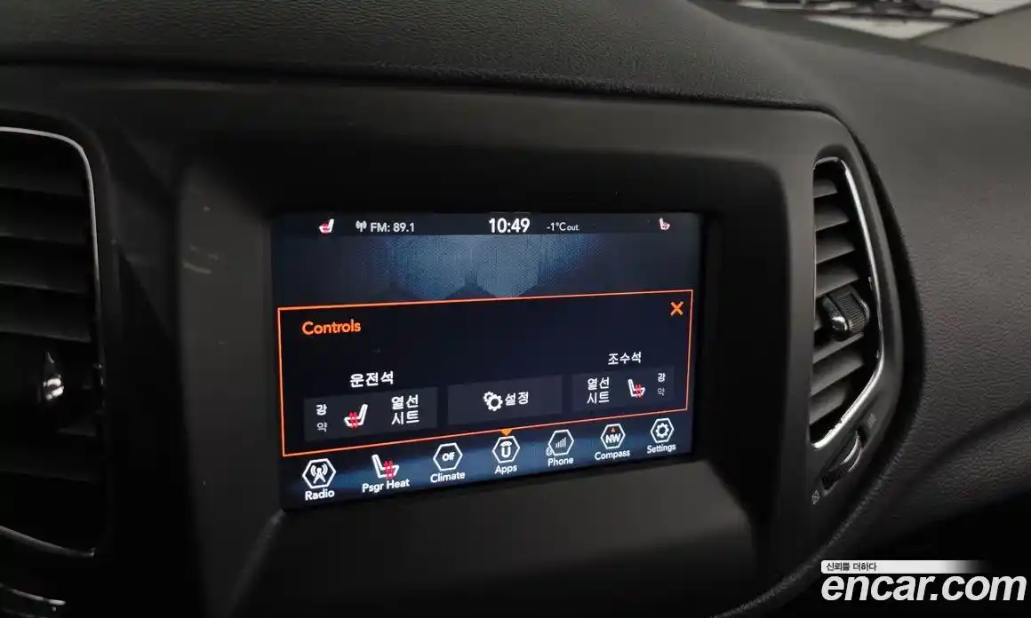 Jeep Compass 2018 2.4 Автомат в Москве № 232500, фото 6